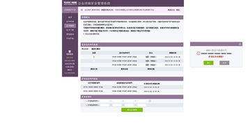 打造卓越用户体验 公司网页设计与网页制作的关键要素